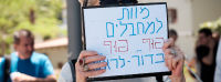 עונש מוות למחבלים