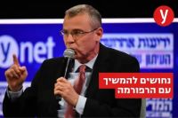 תמיכה ברפורמה משפטית