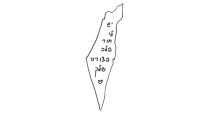 ממשיכים ברפורמה. עוצרים את החקיקה.