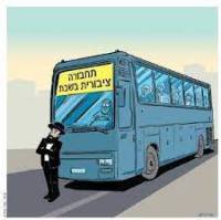הפעלת תחבורה ציבורית בשבת