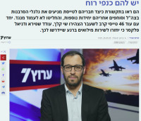 לוחמים מתגייסים נגד סרבנות