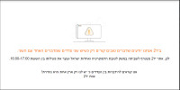 עוזבים את יד 2