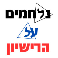 עלות הוצאת רישיון נהיגה בישראל
