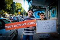 תחבורה ציבורית לבני נוער בסופי שבוע