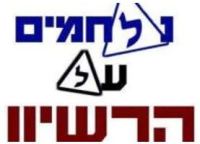 מחירי שיעורי הנהיגה