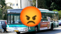 ביטול הכרוז בתח"צ