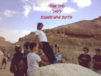 חינוך טוב יותר