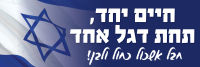 ממלכתיות באשכול