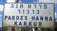 תושבי פרדס-חנה כרכור דורשים חינוך שיוויוני ופלורליסטי