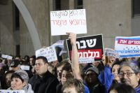 הפסקת ההפגנות בשבת