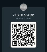 מחדל מקצועית 06/23