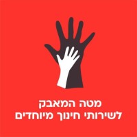 קיצור שעה בגני וכיתות תקשורת