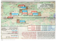 הורדת מחירי הקרקעות בכמון!