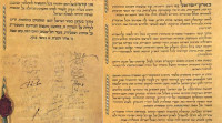 נאמנות ומחויבות למגילת העצמאות