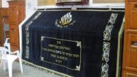 רבינו הקדוש לארץ ישראל.