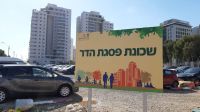 סבסוד הסעות לתלמידי שכונת "פסגת הדר" הלומדים בבית הספר "דעת מבינים"