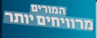 העלאת שכר מורי התיכונים!