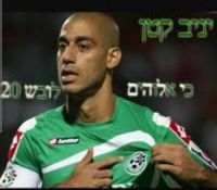 משחק פרישה ליניב קטן