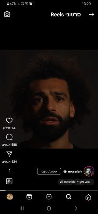 חרם על שחקני ליברפול 