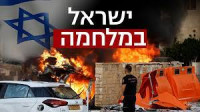 חזרה ללימודים בשבוע הבא