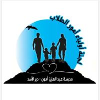 التعليم عن بعد حتى اشعار اخر 