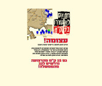 חמאס לא עצרו ב7!