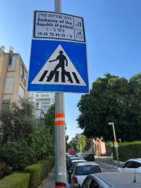ביטול חניות שגרירות אורי לסר תל אביב
