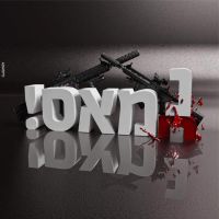 נתיבות חלק מהעוטף ולא לתוכנית ספר