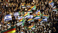 שינוי חוק הלאום עכשיו