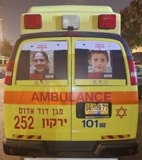 החזירו את החטופים עוד היום Termination of membership in the Red Cross