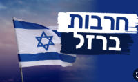 ביטול חופשת חנוכה לילדים