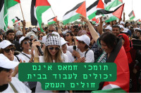 מוקיעים את תומכי הטרור מתוכינו