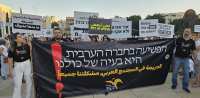 אלימות בחברה הערבית