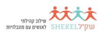 מדריכי שק"ל