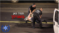 החמרת ענישה לאלימות משטרתית