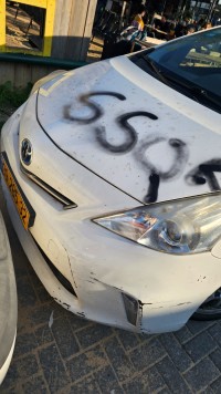 מחרימים את פסטיבל האביב