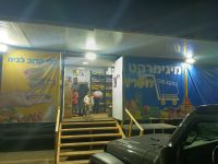 סגירת מיני מרקט נווה שרון