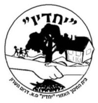 יחדיו עם נועם