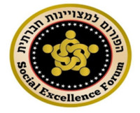 Petition to Declare Hamas a Terrorist Organization - פנייה למועצת הבטחון להכרזת החמאס כארגון טרור 