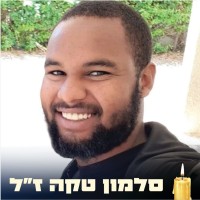 דרישה ציבורית משותפת להגשת ערעור על פסק הדין בפרשת הריגת סלמון טקה ז"ל