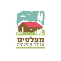 קהילת מפלסים דורשת פתרון