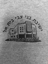 ביטול תחנת המינהל האזרחי