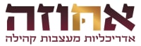 עצומת ציבור הבונים בישראל