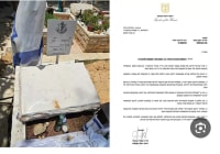 סרן ישראל יודקין השם ייקום דמו