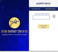 ביטול כניסה עם SMS למועדון "שלך" עכשיו !
