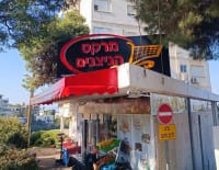 לא לסגירת ״מרקט הניצנים״!