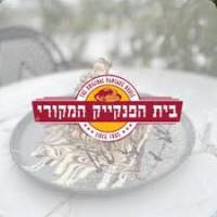 לא להפיכת בית הפנקייק לכשר!