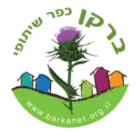 בטחון תושבי הישוב ברקן