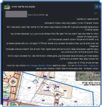 שכונת בית אליעזר מתנגדת למסוף האוטובוסים בתכנית מתחם -15 חדרה  302-1152750