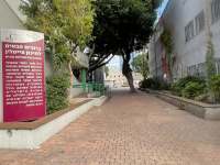 שומרים על החמ"ד "צייטלין" תל אביב